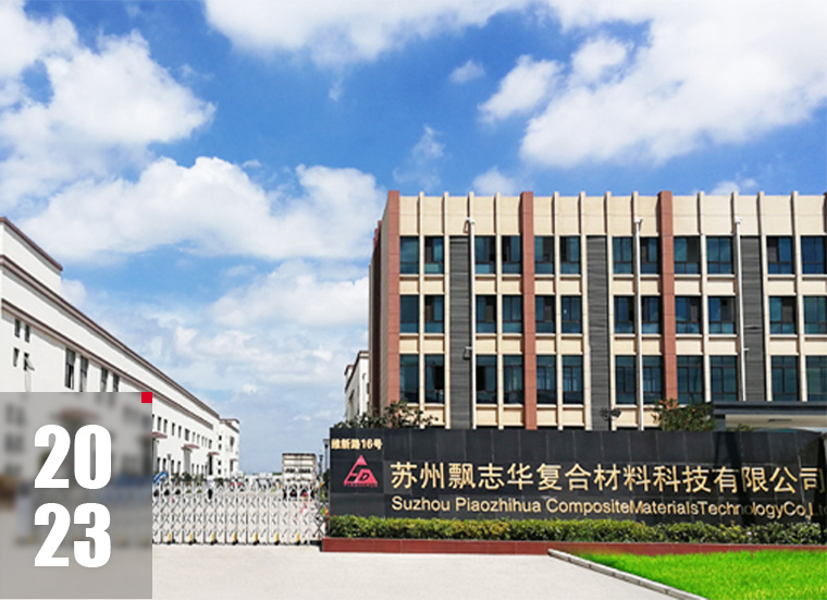 Suzhou Piaozhihua Tecnologia de materiais compósitos Co., Ltd.